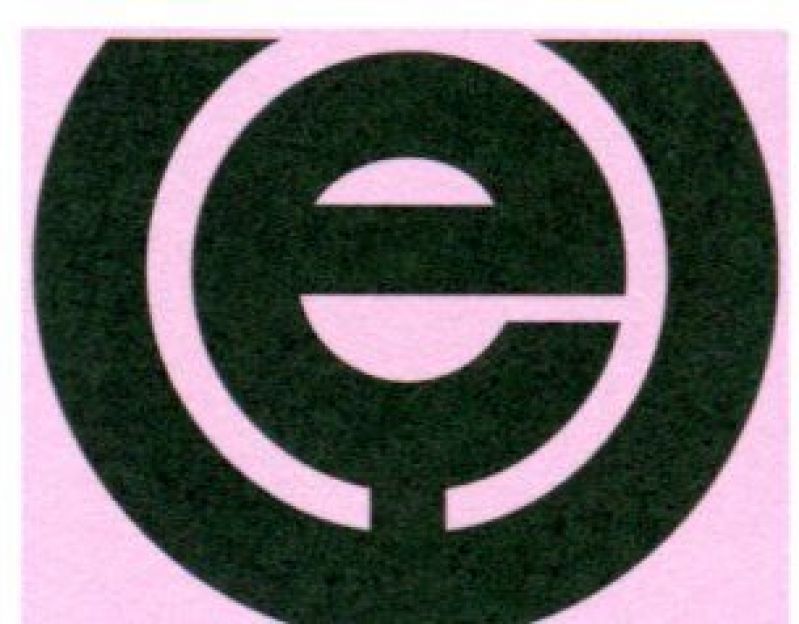 Eichenberger Grafische Maschinen